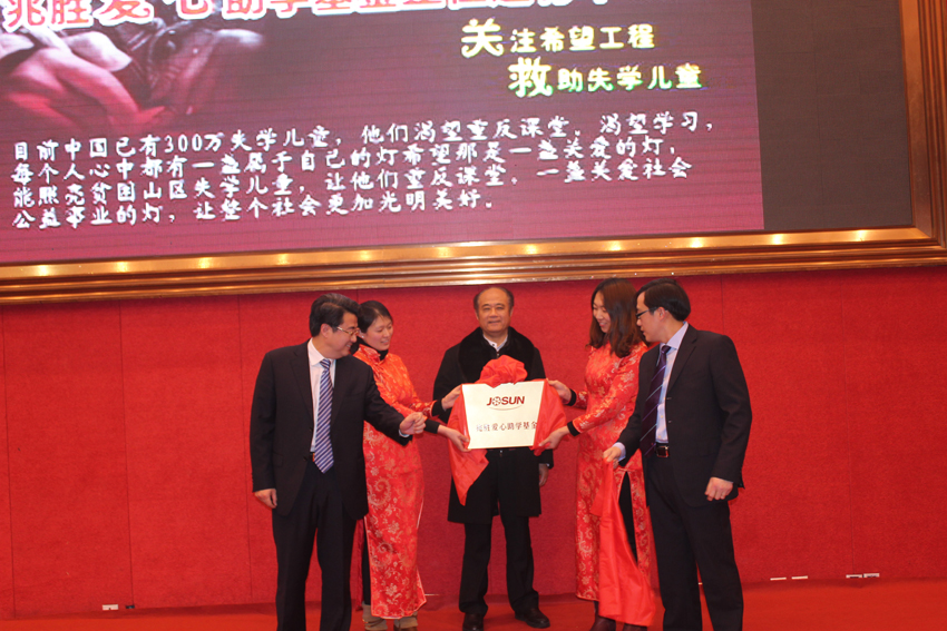 兆胜集团2014年度新春营销大会隆重召开 赢胜节能2014年度新春营销大会隆重召开
