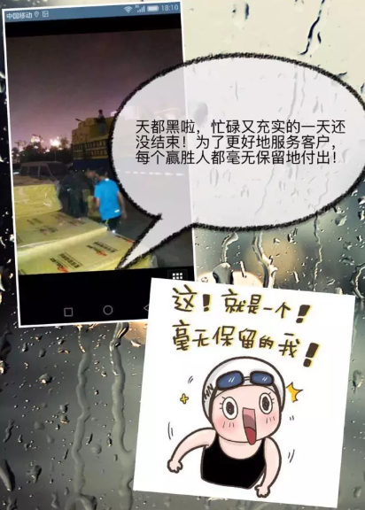 赢胜“奥运”:赢胜人洪荒之力大比拼 烈日炎炎 向坚守一线的赢胜人致敬 赢胜“奥运”:赢胜人洪荒之力大比拼 烈日炎炎 向坚守一线的赢胜人致敬