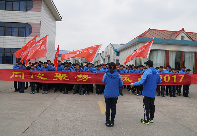 赢胜节能集团“长跑迎新 践行诺言”活动 赢胜节能集团“长跑迎新 践行诺言”活动