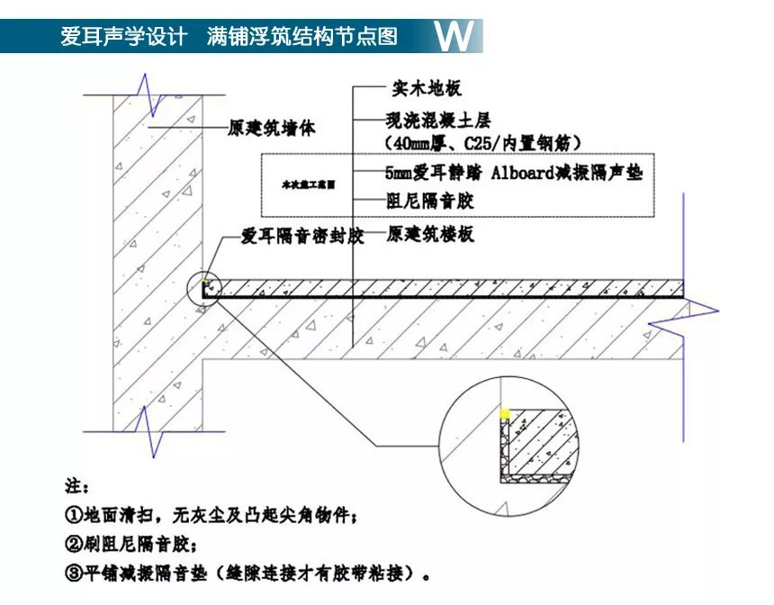 赢胜保温